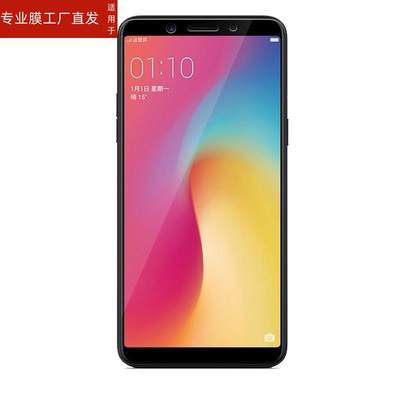 适用oppoA73钢化膜oppo A73t手机贴膜0pp0A73m全屏opa刚化玻璃opp0pp0ppoa73屏保模opop保护摸oppa高清F5