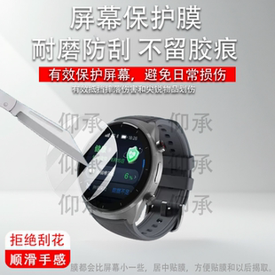 适用于安顿5X手表贴膜智能手表安顿M5非钢化膜生命预警表5X保护膜安顿4X/4XPro高清安顿4A/4APro防刮花防爆