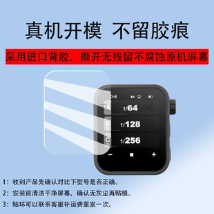 适用神牛Xnano引闪器钢化膜TLL无线X3屏幕膜N/S/F/O发射器保护膜Xnano-C热靴补光灯触摸Xmini贴膜防刮