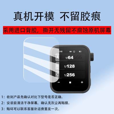 适用神牛Xnano引闪器钢化膜TLL无线X3屏幕膜N/S/F/O发射器保护膜Xnano-C热靴补光灯触摸Xmini贴膜防刮
