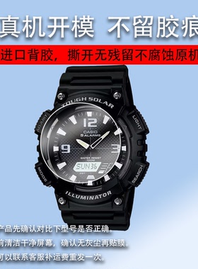 适用于AQ-S810钢化膜EFB-680手表钢化膜EFB104/EFB660玻璃膜GA-1000手表贴膜GA-2000保护膜GA-1000腕表屏幕膜
