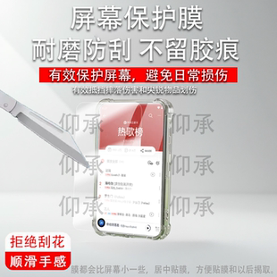 适用于梵沐mp4高中学生英语版智能蓝牙随身听型号BF12--屏幕贴膜高清防刮型号bf12--学习版全屏防爆护眼水凝