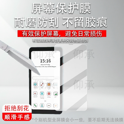 适用大我Hibreak pro color手机贴膜6.13寸彩墨屏幕膜5.84寸Bigme大我HiBreak S保护膜电纸书磨砂AR非钢化