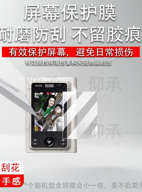 适用于富士instax mini LiPlay+相机钢化膜LiPlay Plus屏幕贴膜Fujifilm拍立得miniLiPlay+镜头膜AR高清防刮