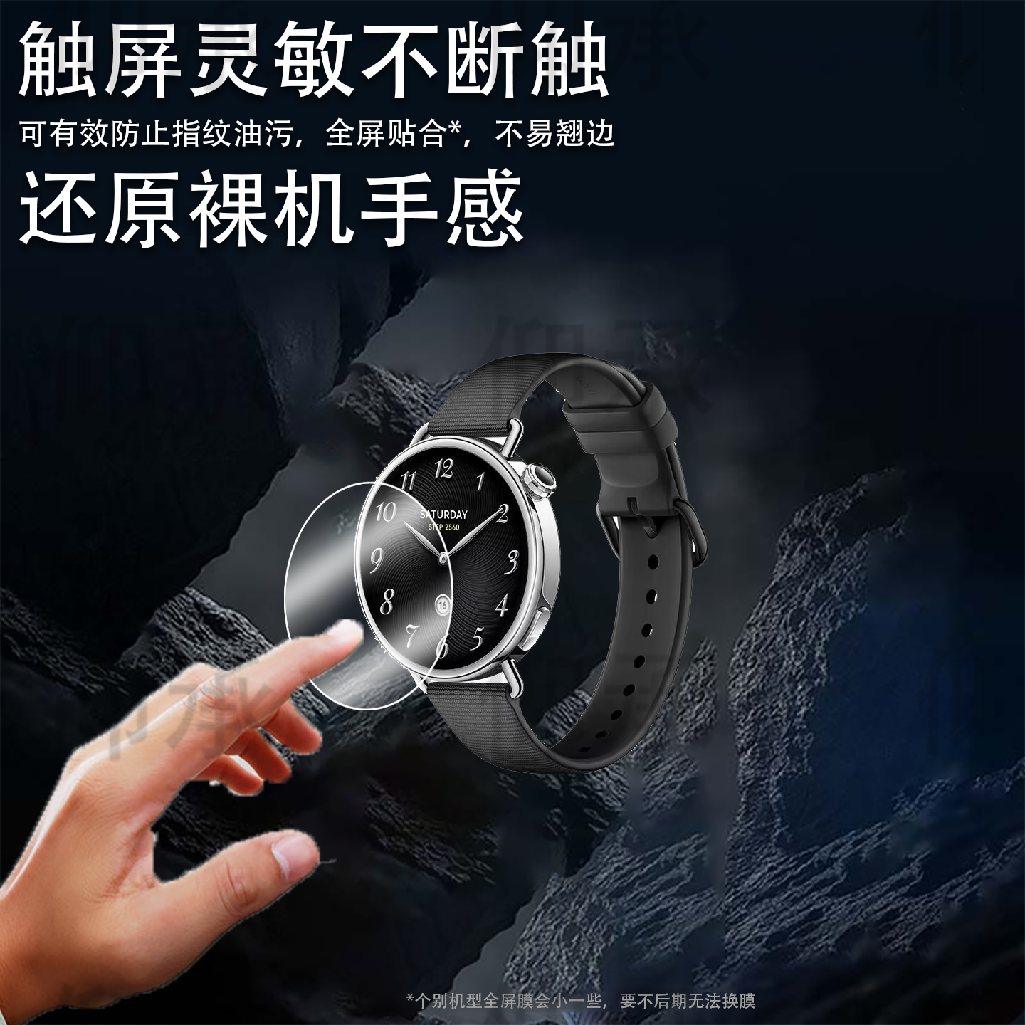 适用小米watch s4手表钢化膜小米S4贴膜WatchS4智能表保护膜41mm表盘腕表屏幕玻璃25新品运动手环水凝配件