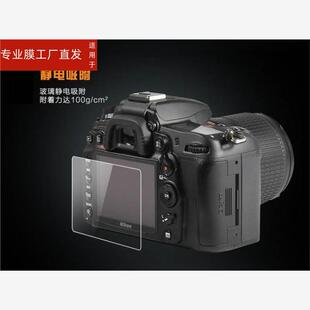 SX610单反贴膜高清防爆防指纹 SX710屏幕保护膜SX620 SX720 适用佳能SX740HS相机钢化膜SX730