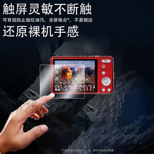 相机配件u7010 适用奥林巴斯vg160相机钢化膜U9010 U750数码 d755保护膜d72 epl10防爆防刮花 u8000贴膜epl9