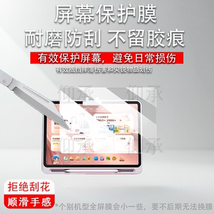 适用于作业帮T60学习机钢化膜13.2寸作业帮T50保护膜作业帮X58/XE屏幕膜作业帮X50/P60学习平板类纸膜镜头膜