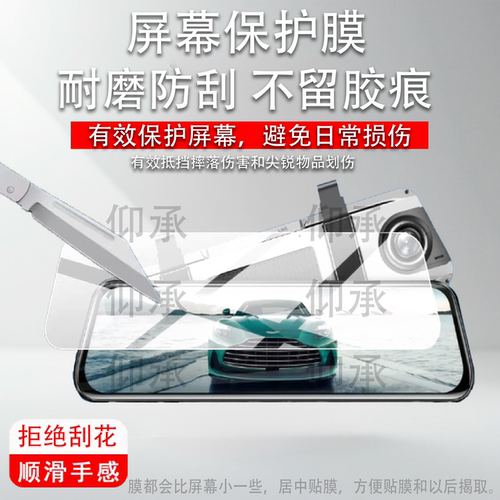 适用于凌度HS996X MAX行车记录仪贴膜12寸/10英寸HS996XMAX保护膜2026新款4K双摄流媒体AR后视镜非钢化膜
