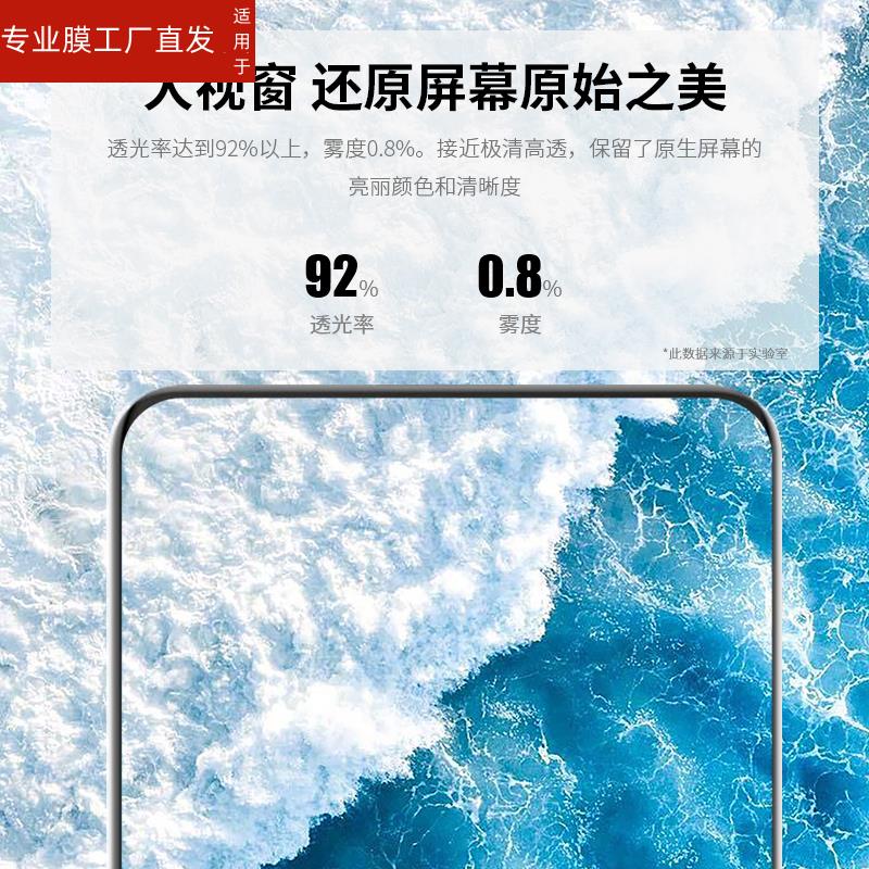 适用opporeno5钢化膜reno5k5g手机膜opporen55g全屏opporoneoppo保护pro/opreno0pp0pporeno贴膜opopreno 3C数码配件 手机贴膜 原图主图