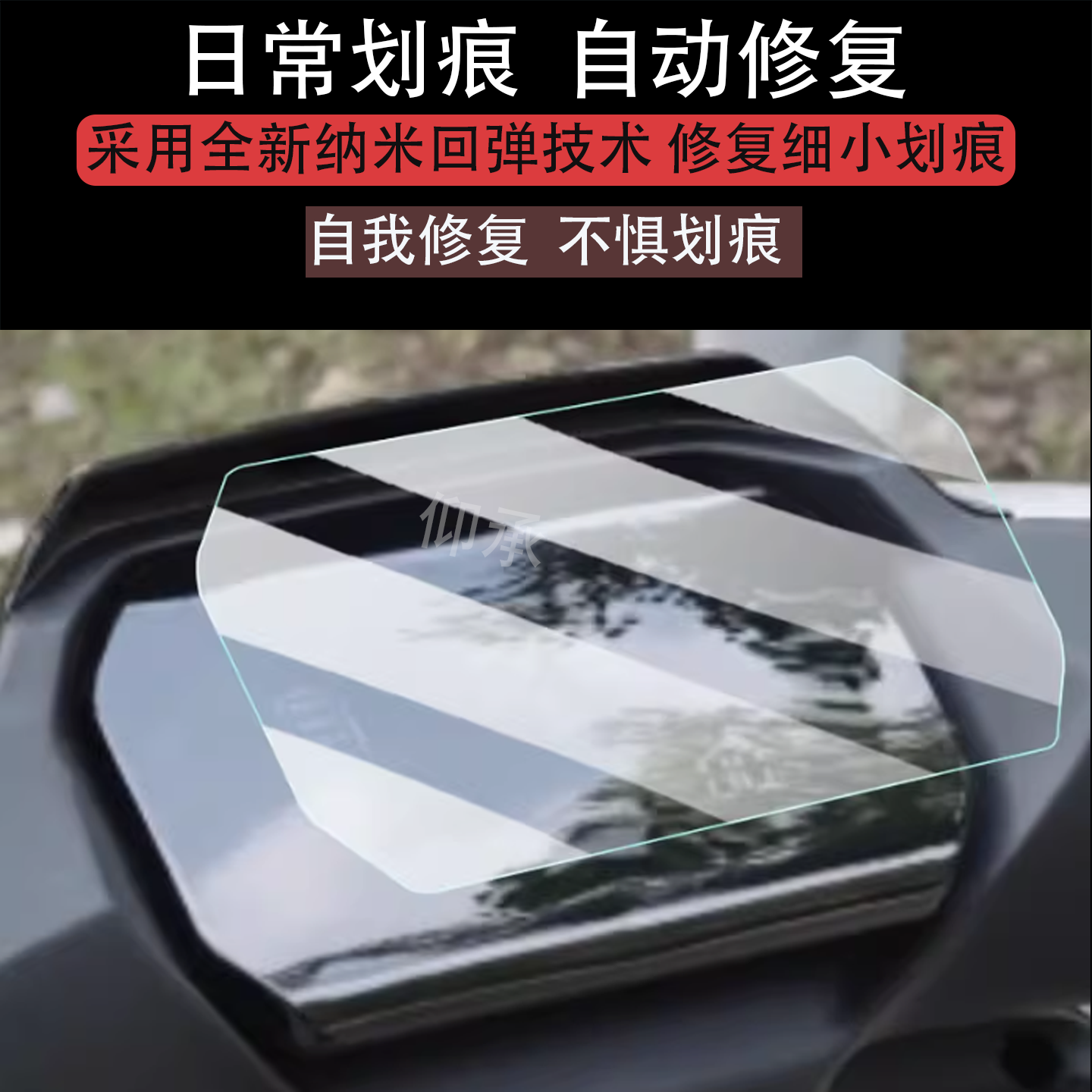 适用台铃A10EB仪表膜25款电动车台铃A10EB液晶显示屏膜非钢化膜