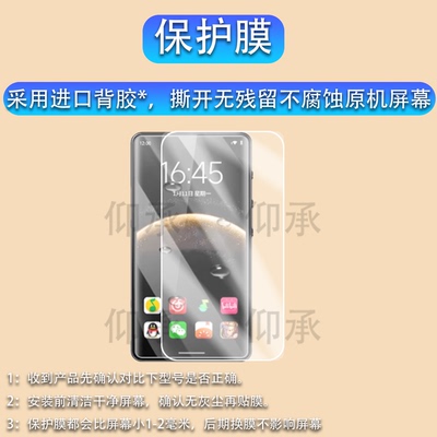 适用于梵沐BF88播放器贴膜梵沐BF66/BF85保护膜梵沐PA03/BF12屏幕膜BL11非钢化膜BF61学习机屏保防刮5.2寸