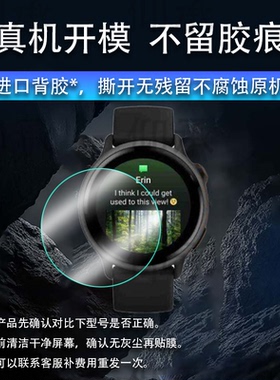 适用于佳明vívoactive6手表贴膜佳明vívo6保护膜Vivoactive 5手环屏幕膜新款6代智能腕表非钢化膜防刮