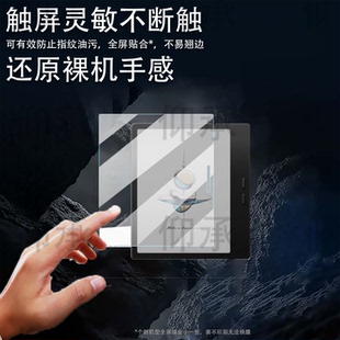 适用25款文石BOOX Go Color 7 Gen II阅读器贴膜7寸屏幕膜Go Color7二代保护膜Color 7 2代电子书非钢化膜