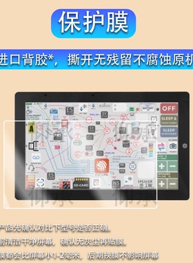 适用M5Stack TAB5便携屏贴膜智能物联网终端保护膜ESP32屏幕保护膜5英寸M5StackTAB5非钢化膜高清防刮花