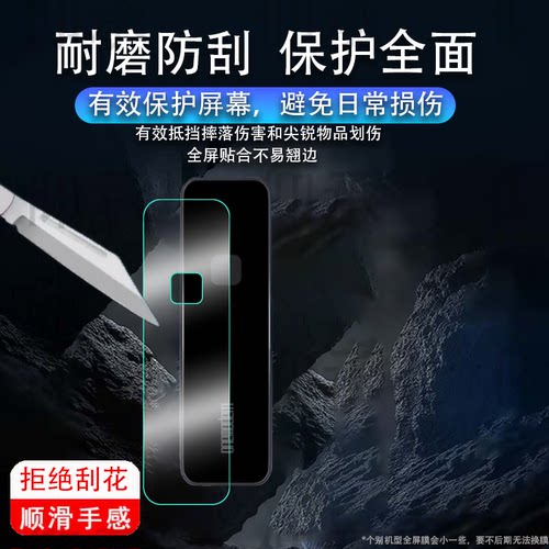 适用顽摩M8固态移动硬盘贴膜onemodern指纹加密优盘保护膜顽魔m8背面膜M8外接盒移动屏幕膜非钢化高清膜
