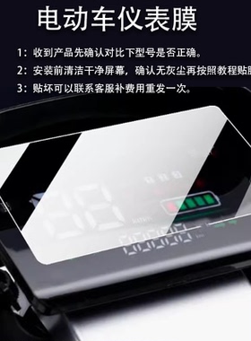 适用于金箭R501仪表道奇R195金钢铁骑勇士RG110R110乐行TDT2965Z