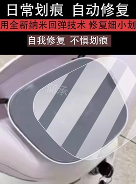 适用爱玛露娜WB30电动车仪表膜露娜2024豪华版液晶贴膜W303SM显