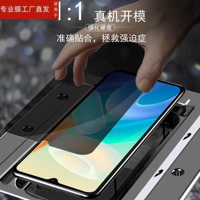 适用vivot2x钢化膜防窥viv0t2x手机vivotx2反放窥屏vovit2x防偷窥vivit保护oppot隐私vovot2Ⅹⅵvi∨ot2ⅹvⅰ