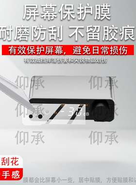 适用拓品DX1 II耳放贴膜TOPPING/DX5II保护膜E50Ⅱ平衡解码耳放E30 II Lite屏幕DX5II非钢化D900一体机D50III