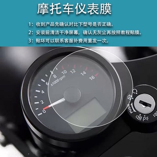 适用于骁胜U侠大脚攀爬者C版摩托车仪表膜ABS踏板液晶贴膜旷野绿