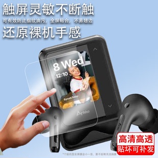 适用于iKKO ActiveBuds耳机贴膜2024款智能蓝牙耳机ActiveBuds保护膜翻译机非钢化膜ANC降噪屏幕贴膜高清防刮