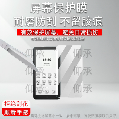 适用于掌阅Tango2S阅读器贴膜5.84寸墨水屏手机iReader Tango2屏幕膜6.13寸电纸书Tango2pro贴膜AR磨砂防刮