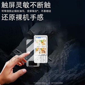 适用读书郎M7学习机贴膜3.97英寸屏幕膜m7播放器复读机保护膜25新款4寸英语智能听力宝屏幕非钢化膜防刮