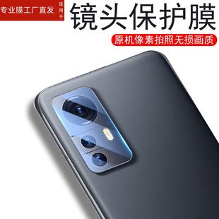 适用小米12s镜头膜12spro后摄像头保护12sp手机镜贴xiaomi后视spor相机圈十二spr0手机配件mi米s12镜片摄影盖