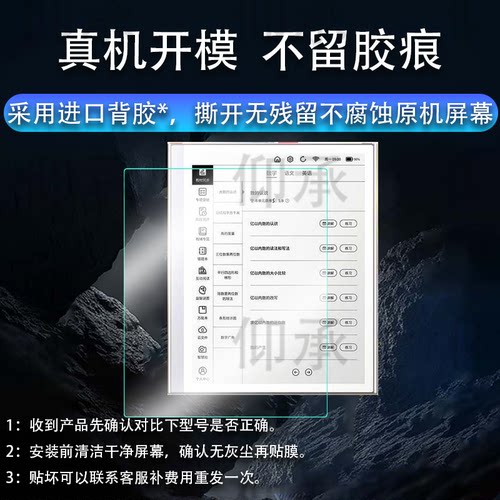 适用于小猿学练机S2pro钢化膜25款S2升级礼盒款保护膜彩墨版E1平板贴膜XY-XLJ-C01学习机防指纹书写类纸猿梦