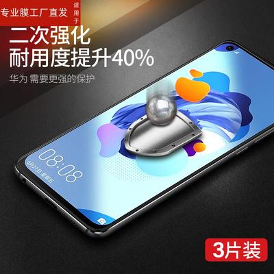 适用华为nova5钢化膜nove5ipro手机膜5i pro全屏novi5ipor保护novai黑边ipr0novo5l防摔navo51贴膜nava note