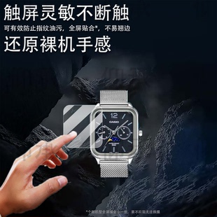 V009保护膜EFA 1000手表膜LTP 120腕表屏幕膜MTPM305D非钢化膜镜片防刮膜 M305手表贴膜STW 适用卡西欧MTP