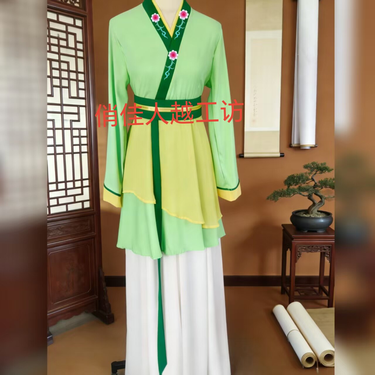 俏佳人越剧花旦戏服新款黄梅戏歌民族服装/舞台装