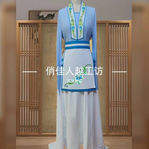 越剧花旦戏服黄梅戏闽剧新款王兰英村姑衣五女拜寿 杨三春