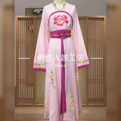 新款丫环宫女越剧戏服黄梅戏古装连体裙戏剧戏曲琼剧歌仔舞蹈演出