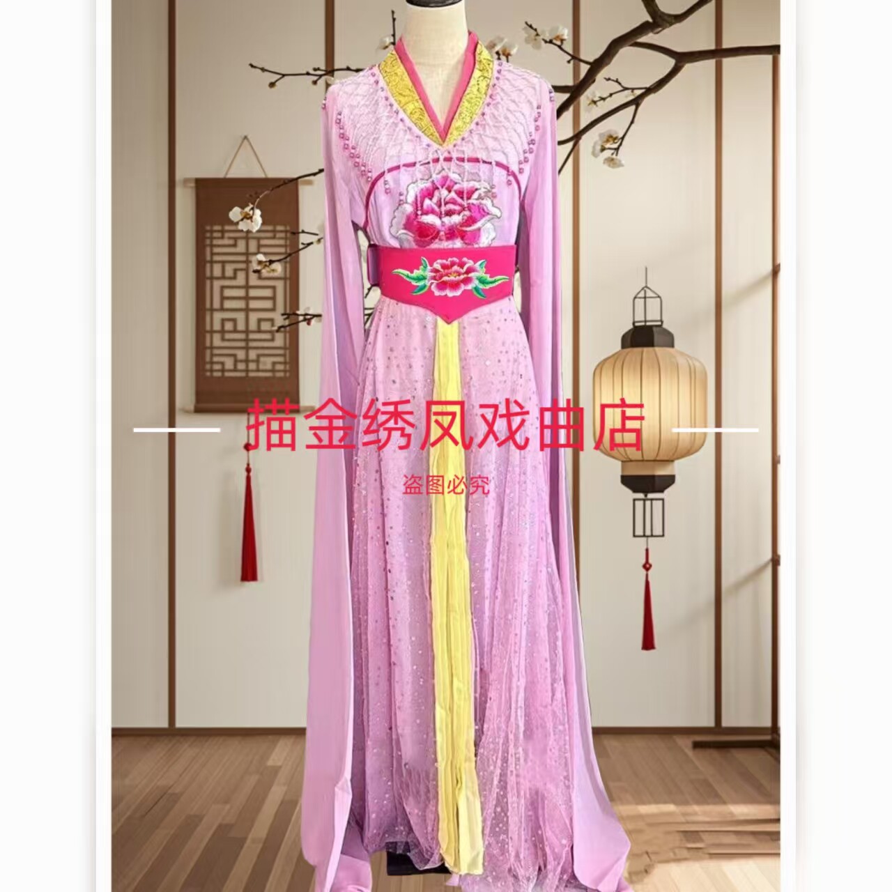 越剧黄梅戏七仙女影楼古装小姐演民族服装/舞台装
