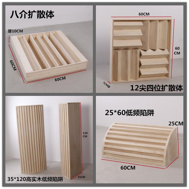 桐木扩散板顺丰包邮免费开发票