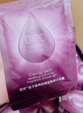 笛梵毛囊净化洗发乳茶树强根洗发乳玻尿酸补水发膜鱼子酱沐浴露