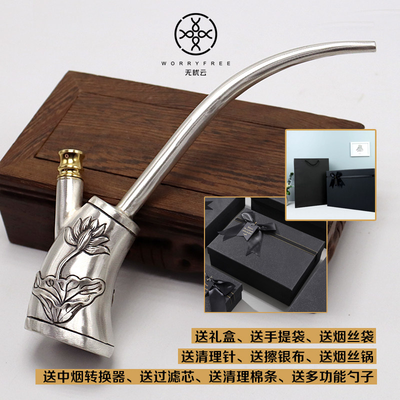 纯银水烟壶烟斗送礼父亲节送长辈送爷爷礼物过滤焦抽烟丝香烟