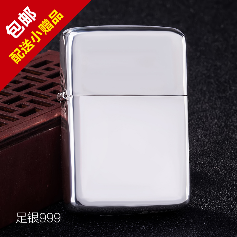 足银纯银990打火机外壳燃油金属火机适合Zippo机芯打火机纯银990|msdalam kategori ZIPPO/Swiss Army Knife/cermin mata, pemetik api jenama dan aksesori, ZIPPO/Zippo - dari Buy2taobao.com untuk memberikan perkhidmatan ejen Taobao profesional membeli