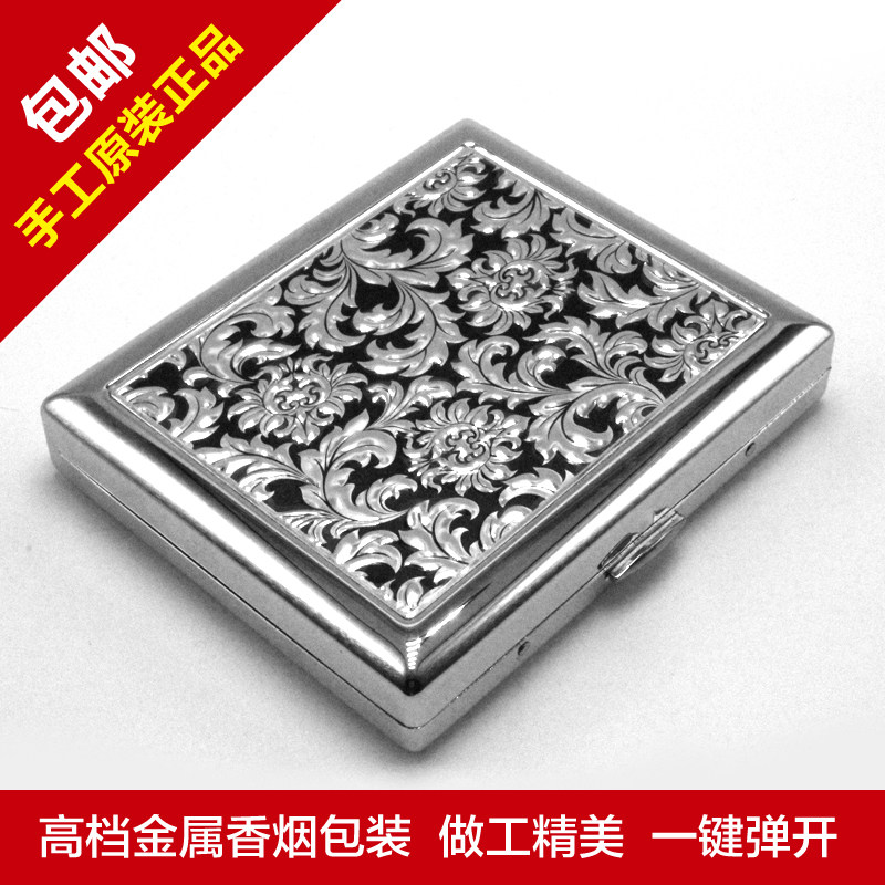 防挤压烟盒便携超薄不锈钢皮香菸盒子男个性创意大烟细烟金属烟夹|msdalam kategori ZIPPO/Swiss Army Knife/cermin mata, penulis, kes rokok - dari Buy2taobao.com untuk memberikan perkhidmatan ejen Taobao profesional membeli