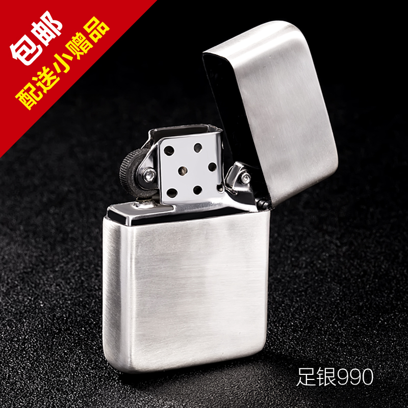足银银饰纯银990防风拉丝煤油打火机手工光面镜面赠送男友长辈|msdalam kategori ZIPPO/Swiss Army Knife/cermin mata, pemetik api jenama dan aksesori, ZIPPO/Zippo - dari Buy2taobao.com untuk memberikan perkhidmatan ejen Taobao profesional membeli