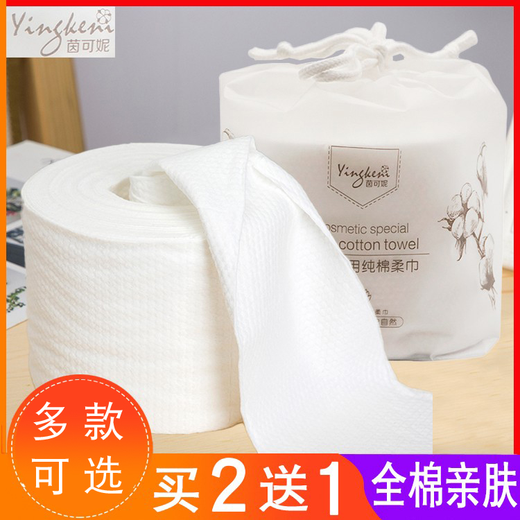一次性洗脸巾全棉柔巾珍珠纹美容洁面卷巾纸化卸妆棉洁面平纹毛巾