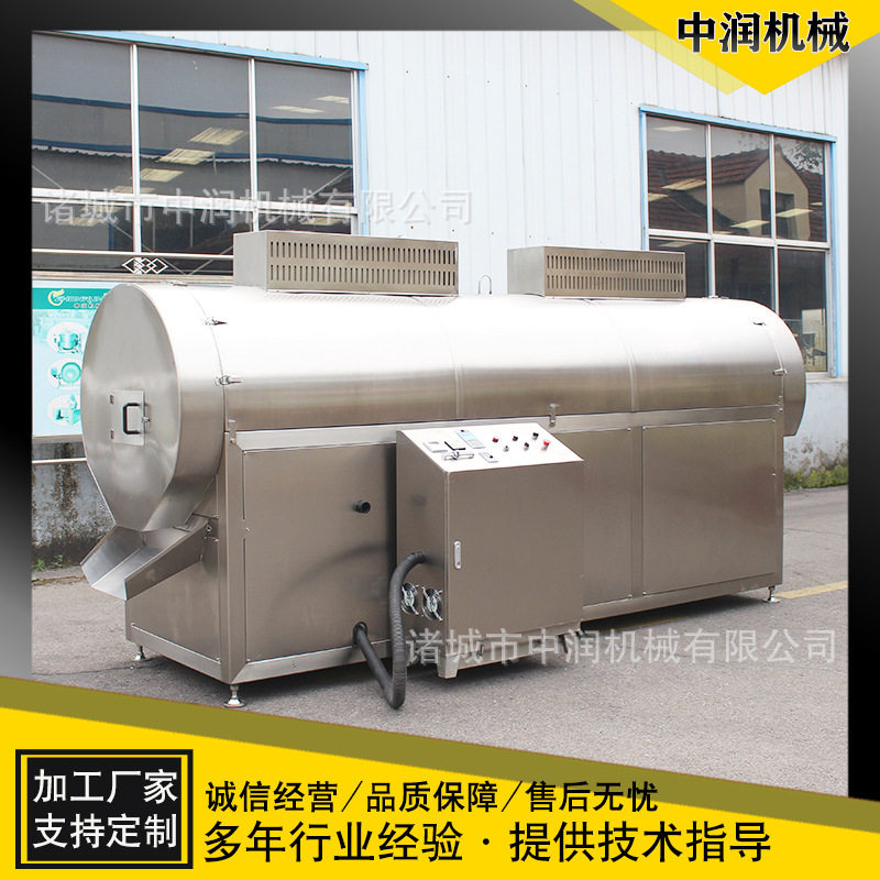 滚筒炒货机  五谷杂粮炒锅 电磁加热花生瓜子炒货机器