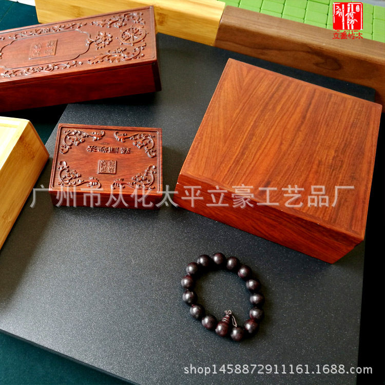 立豪竹木厂加工定制紫檀木盒竹木盒礼品竹盒竹木盒竹质包装盒定做