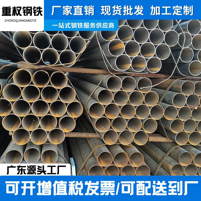 珠三角焊管现货销售冷轧光亮焊接钢管Q195薄壁小口径家具架子装饰