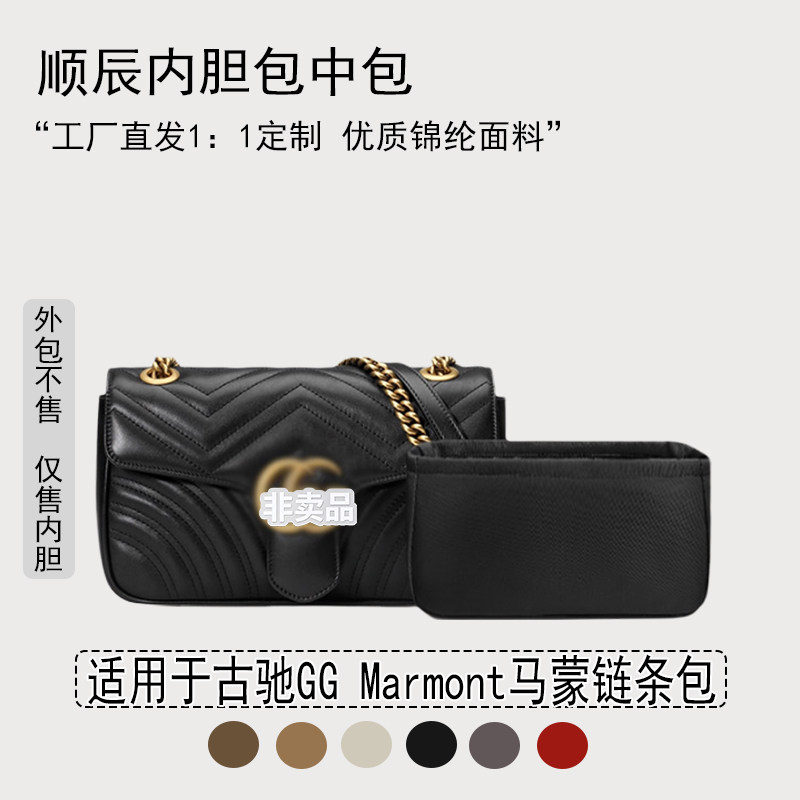 适用Gucci马蒙链条包尼龙内胆包图片