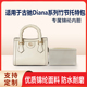 适用于25新款 Gucci古驰Diana系列竹节托特包收纳轻薄内衬尼龙内胆