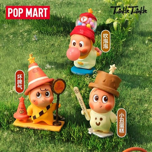 POPMART泡泡玛特星星人123!星星人系列潮玩盲盒摆件礼物手办挂件