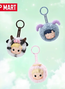 POPMART泡泡玛特HACI星座使者系列搪胶毛绒挂件潮玩盲盒摆件礼物